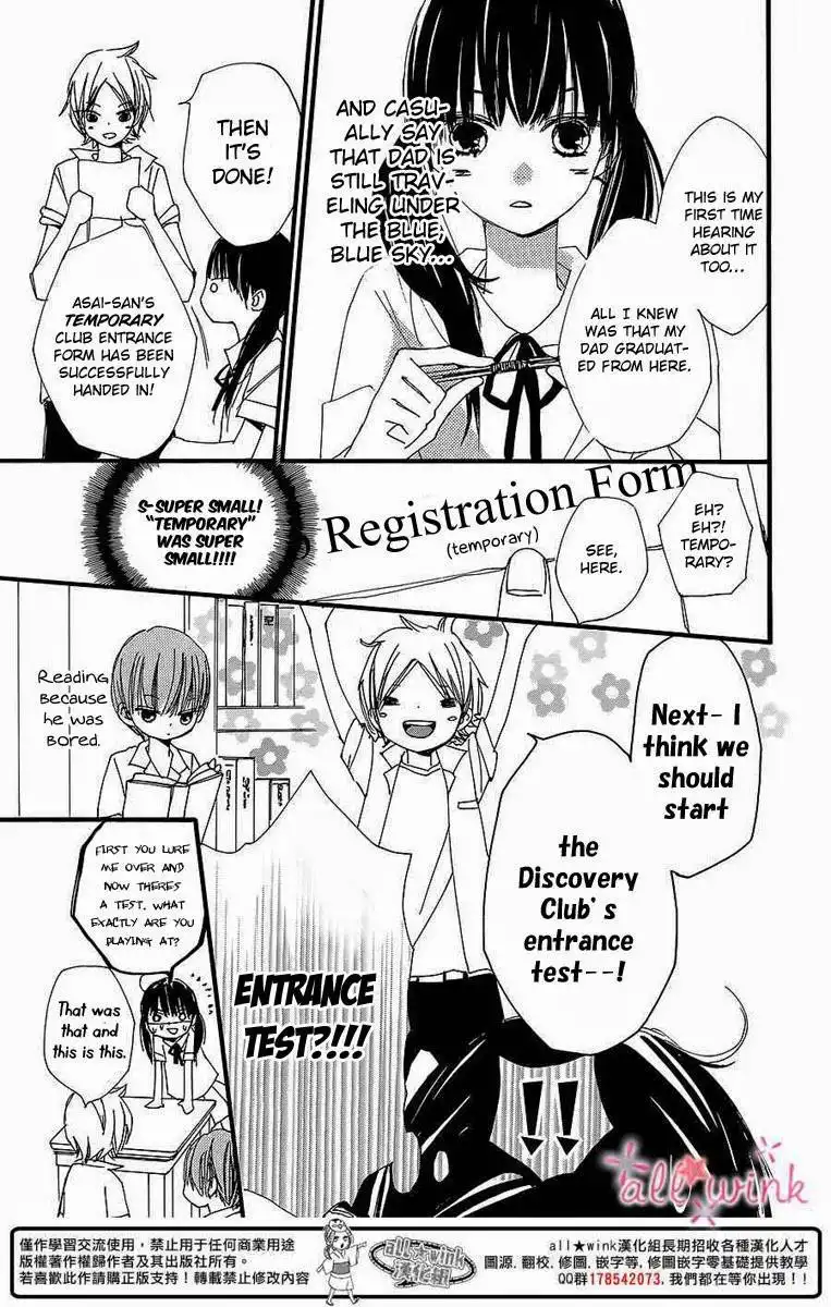 Kuusou Spin Flower Chapter 2 5